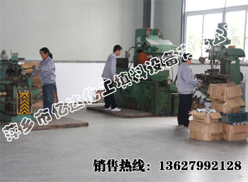 金属填料车间1