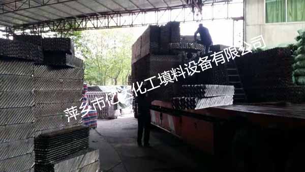 发往山西工地的297立方不锈钢波纹填料