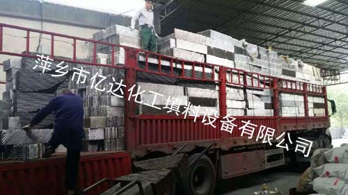 我公司制作的350Y不锈钢波纹填料发货