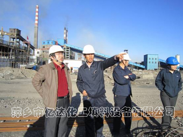我公司到山西孝义市鑫源焦化有限公司实地考察