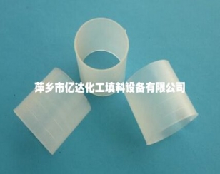 塑料拉西环填料