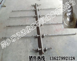 排管式液体分布器