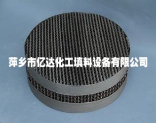 丝网填料